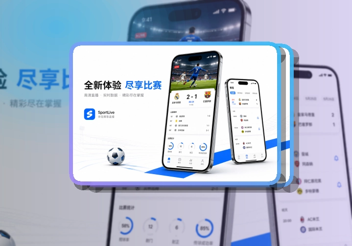 九博体育APP移动端页面
